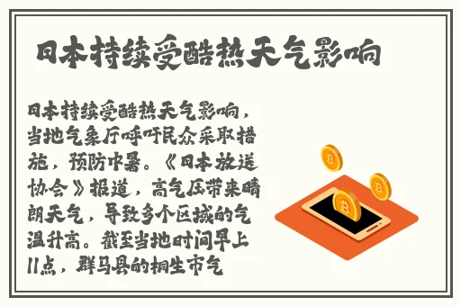 反差婊吃瓜黑料热门事件