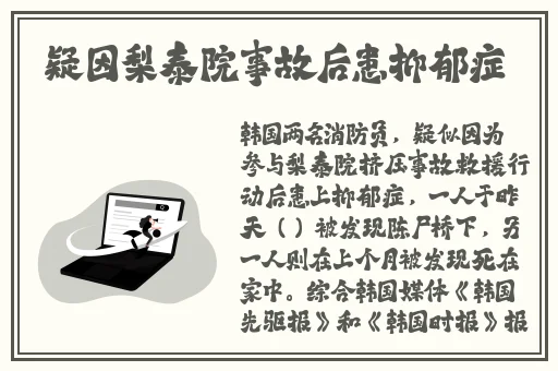 全员加速中3女嘉宾出现